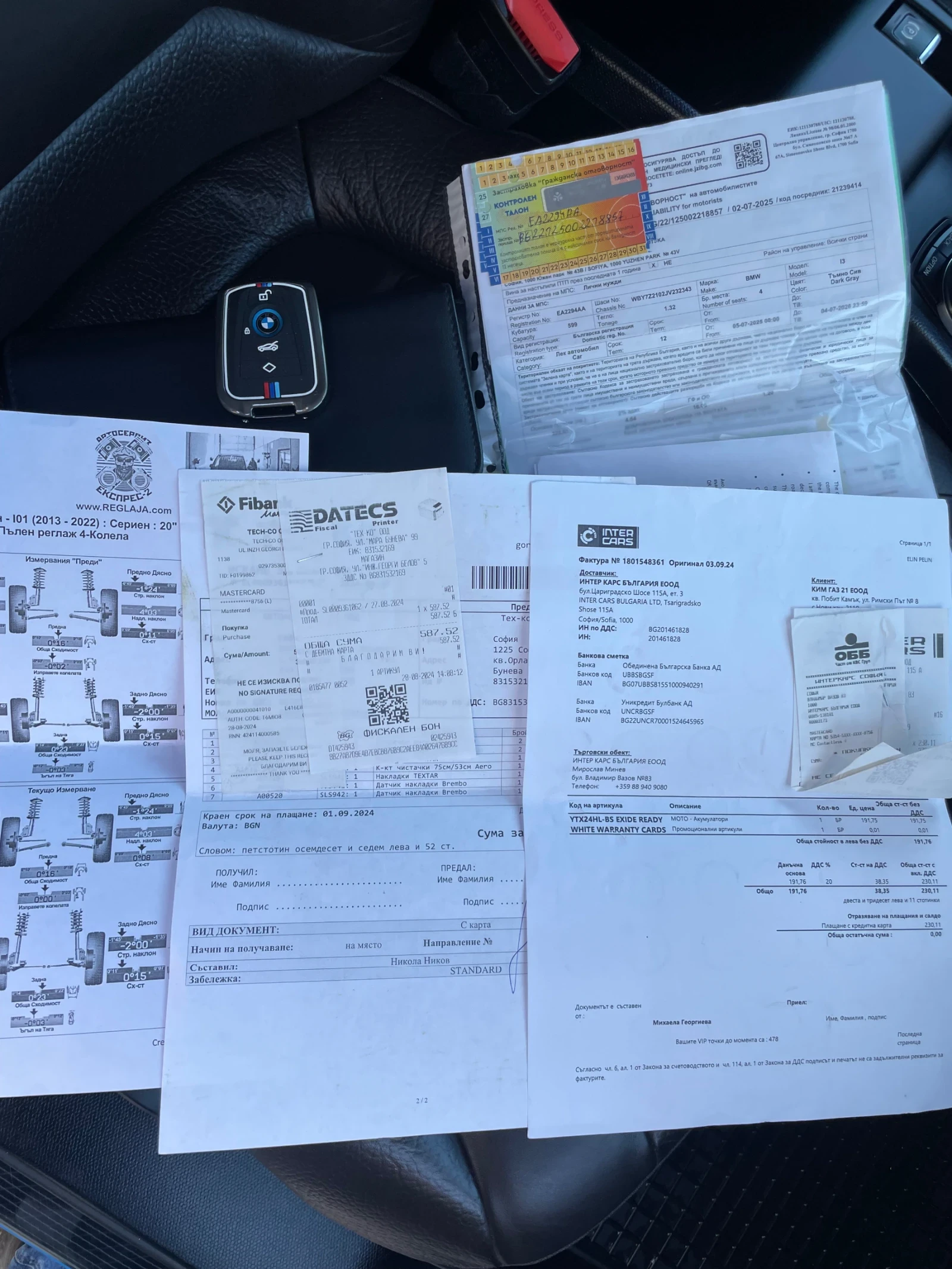 BMW i3 BMW i3 94 AH ��������� . ����������  | Mobile.bg � ����������� 11