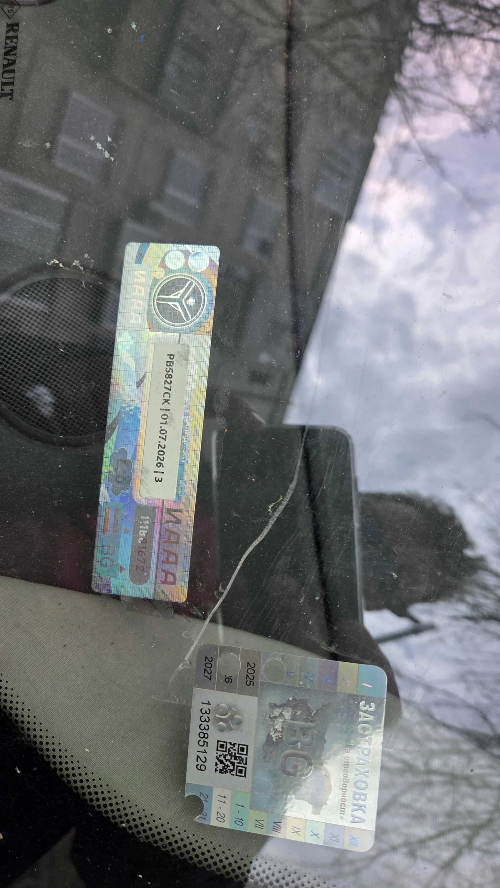 Renault Scenic, снимка 5 - Автомобили и джипове - 53989765