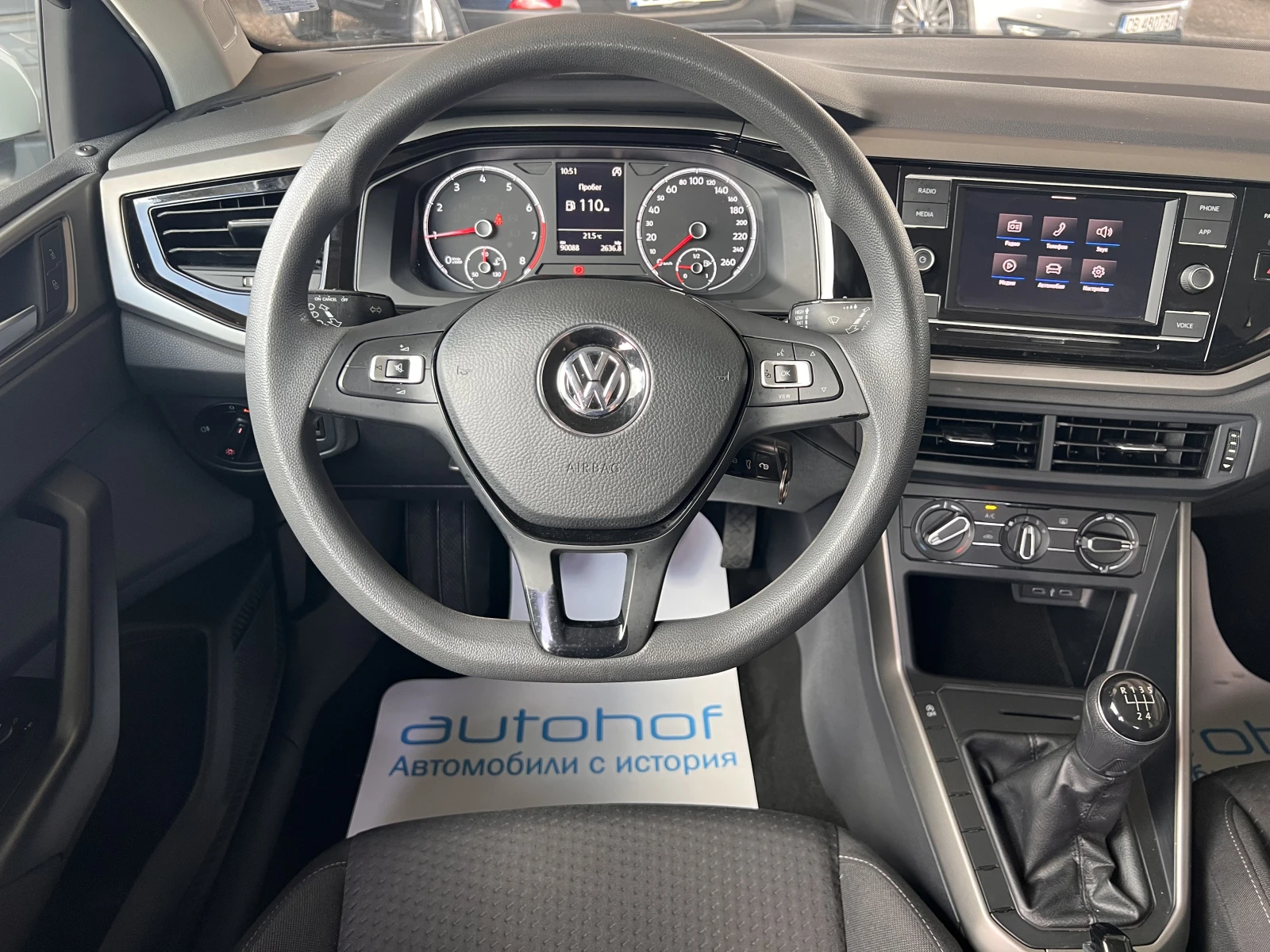 VW Polo Life/1.0MPI/80�.�./5�� | Mobile.bg � ����������� 11