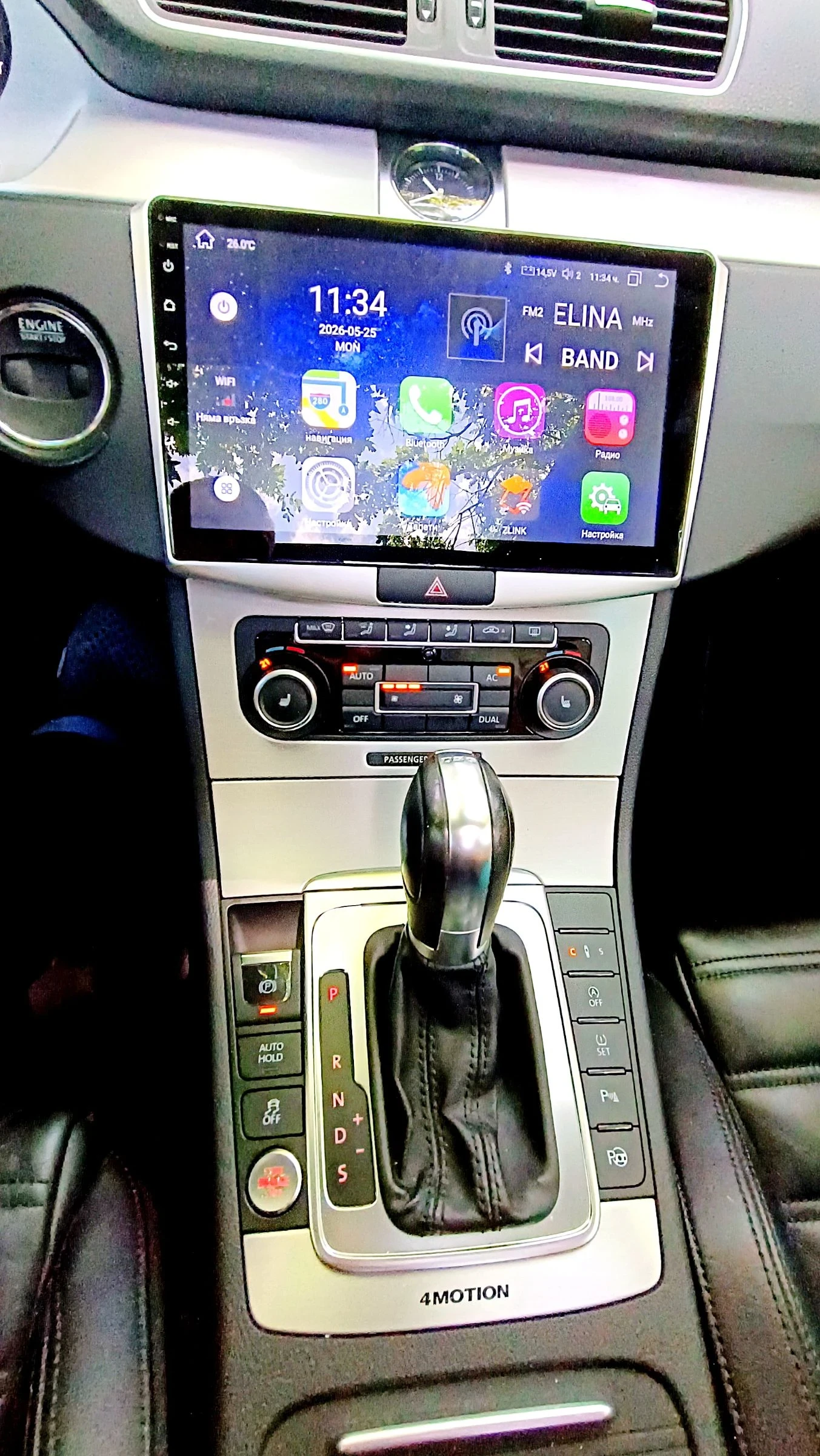 VW Passat Highline, снимка 13 - Автомобили и джипове - 54668339
