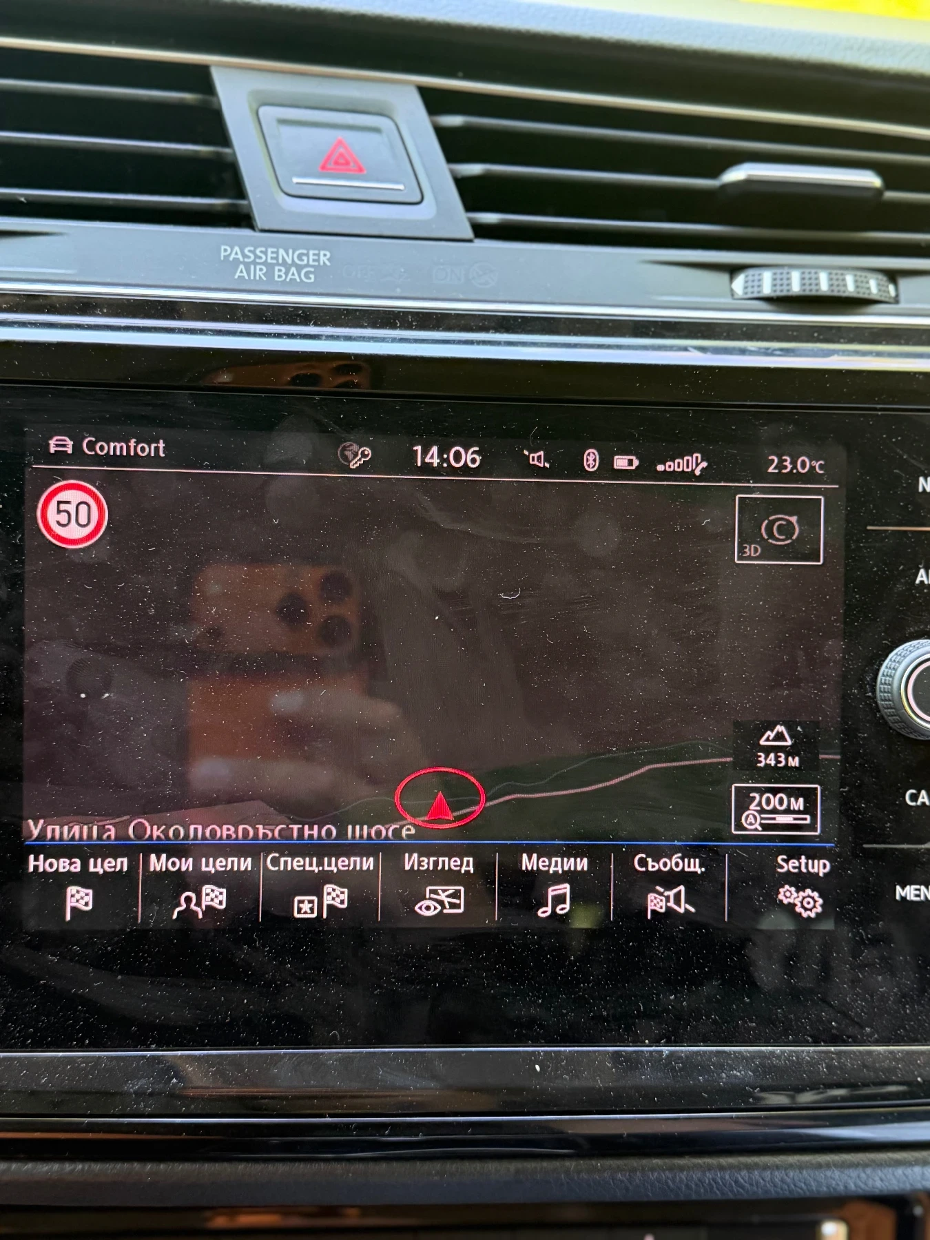 VW Touran 2.0tdi DSG 190, снимка 11 - Автомобили и джипове - 54901750