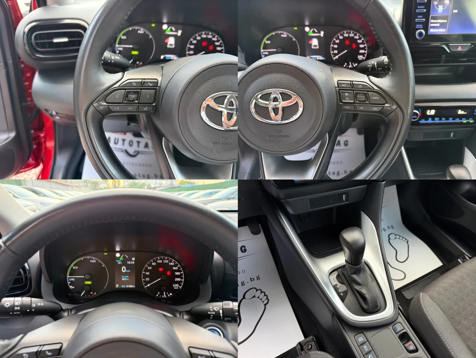Toyota Yaris 1.5HYBRID/92hp/������ | Mobile.bg � ����������� 14