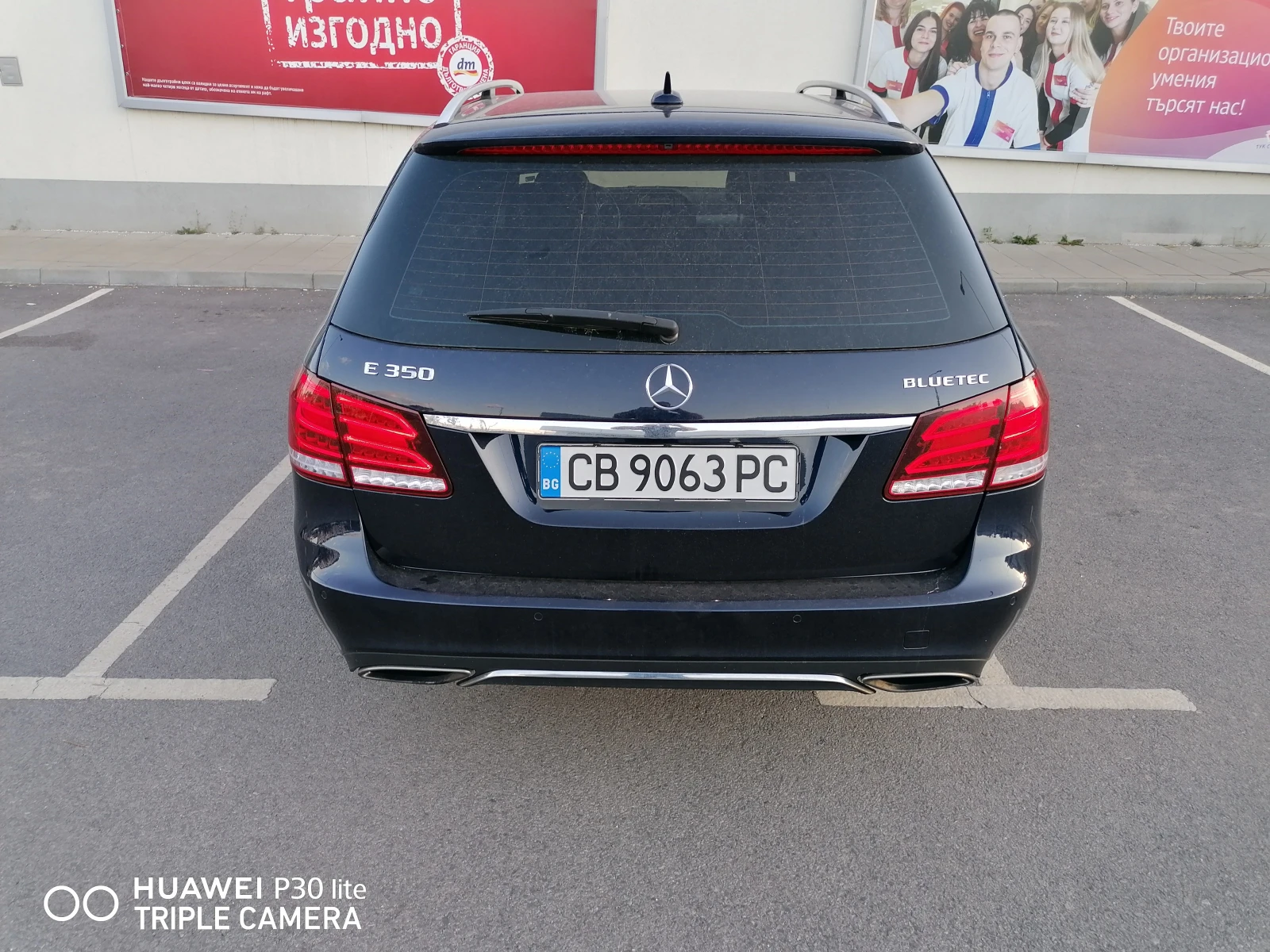 Mercedes-Benz E 350 4-Matic Bluetec , снимка 3 - Автомобили и джипове - 55661604