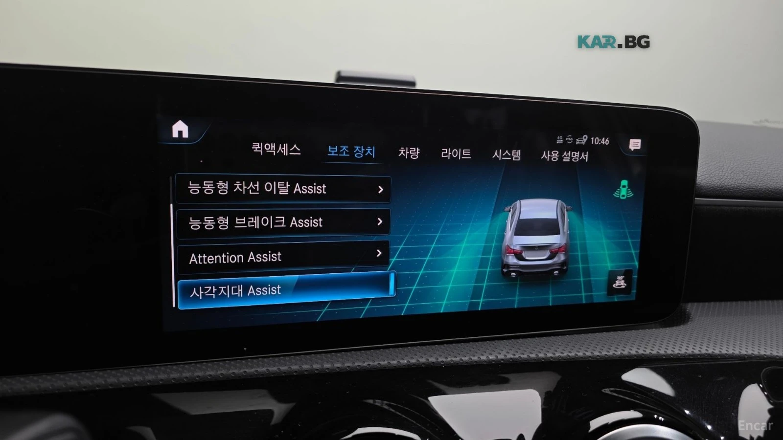 Mercedes-Benz A 35 AMG* 4MATIC* ПОДГРЕВ* КАМЕРА* SUNROOF* М.ТОЧКА, снимка 15 - Автомобили и джипове - 55790562