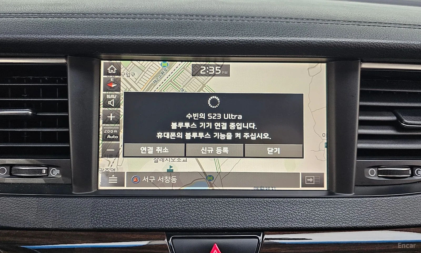 Kia K7 3.0 LPI Luxury\��.�����\��������� | Mobile.bg � ����������� 17