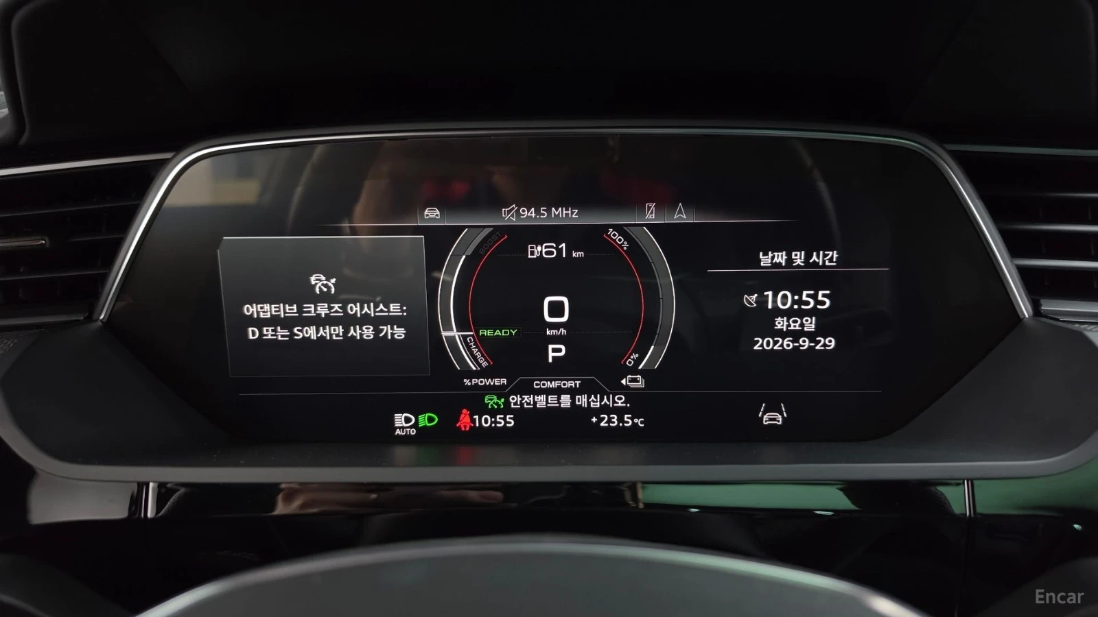 Audi E-Tron S SPORTBACK ���������� ���� �� �������� | Mobile.bg � ����������� 9