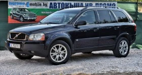 Volvo Xc90 - [3] 