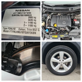 Nissan Qashqai 2.0DCI 150kc 4X4.199000km, снимка 17
