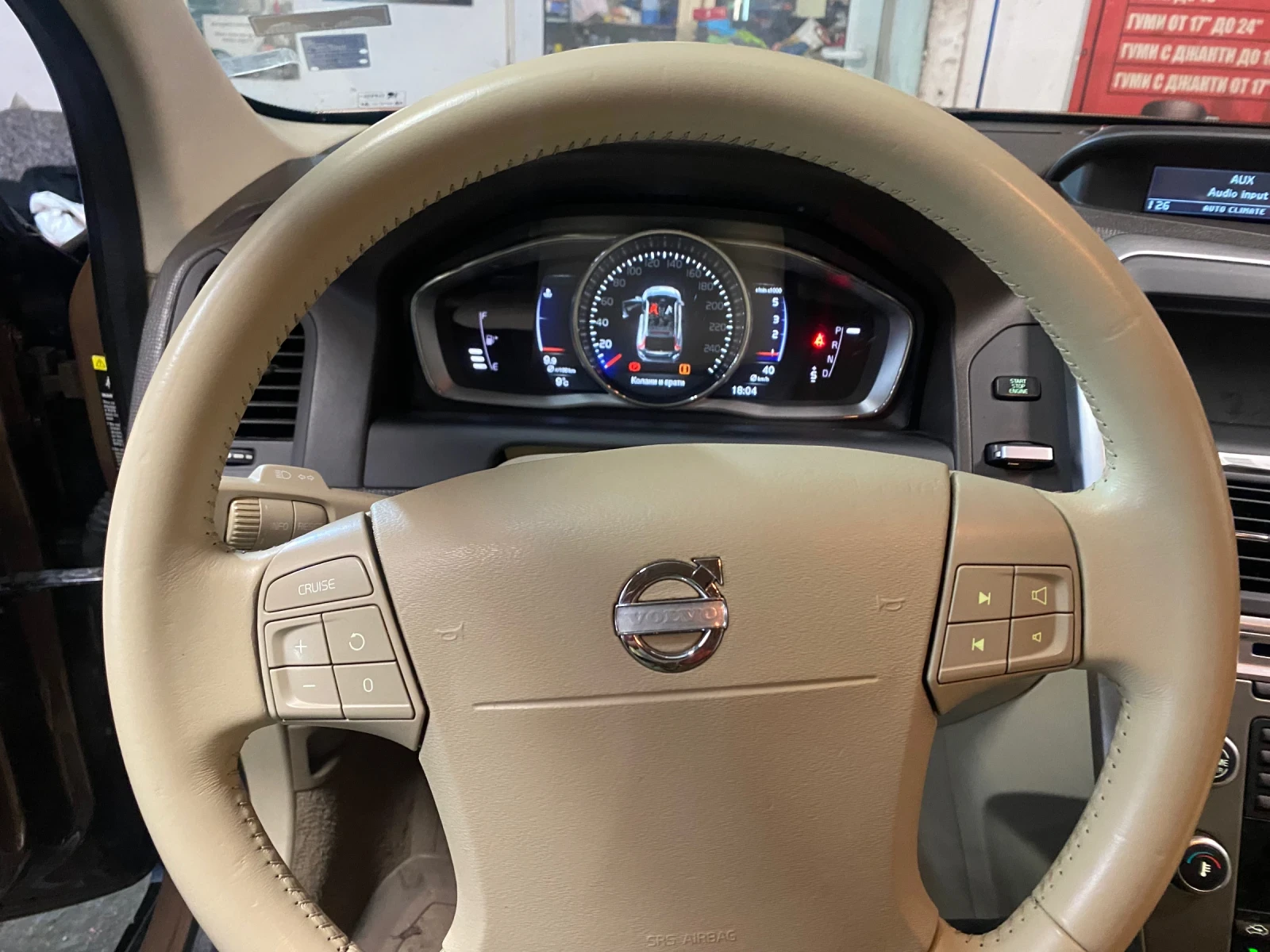 Volvo XC60 2.4D AWD | Mobile.bg � ����������� 14