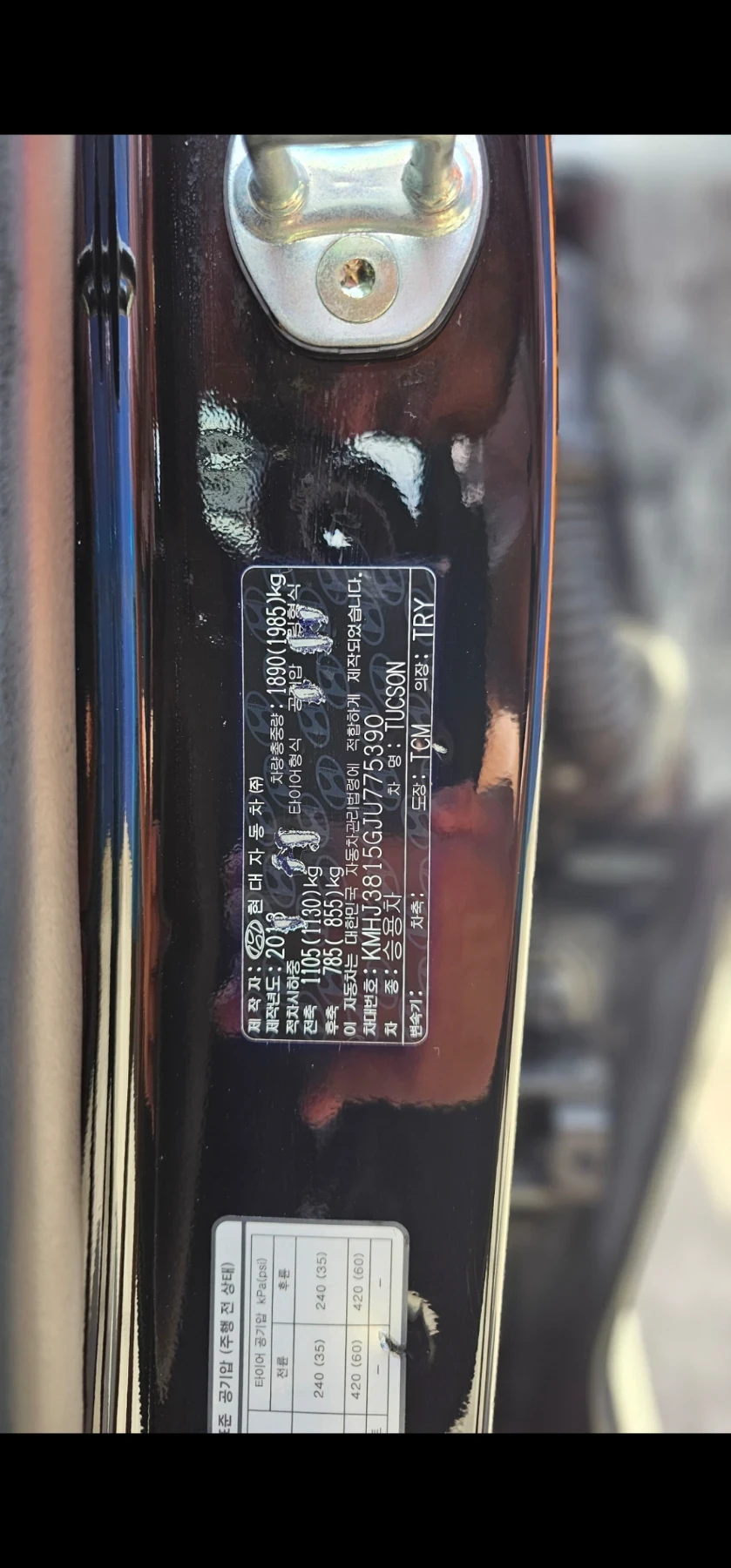 Hyundai Tucson ���� �� ���� �����/100000�� | Mobile.bg � ����������� 13