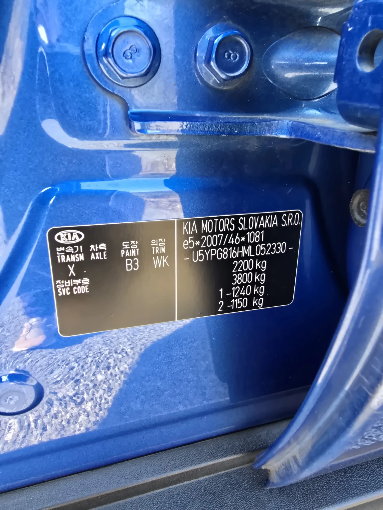 Kia Sportage | Mobile.bg � ����������� 11