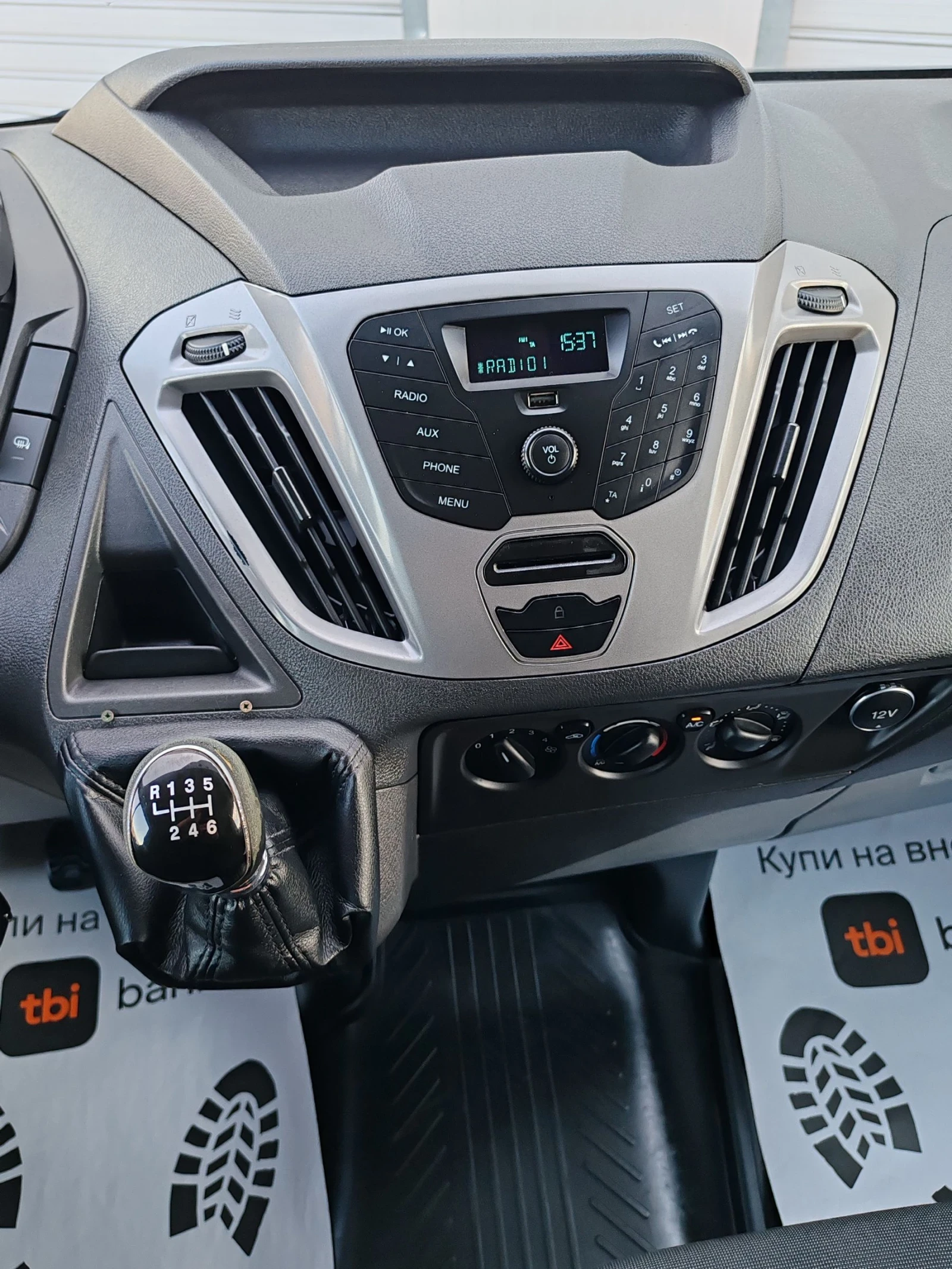 Ford Transit Custom 2.2tdci 125kc Euro5b, снимка 10 - Бусове и автобуси - 53838433