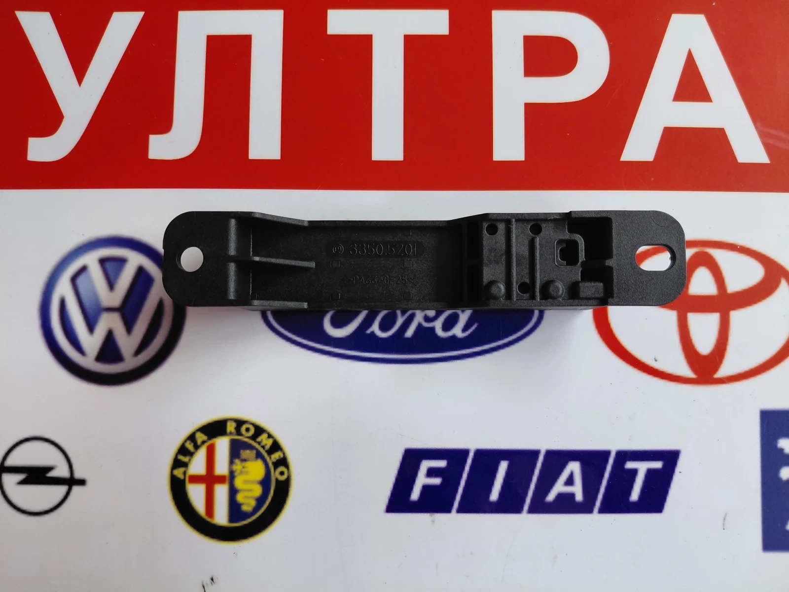 A2059053005 Антена keyless MERCEDES-BENZ GLE 350, снимка 4 - Части - 56099018
