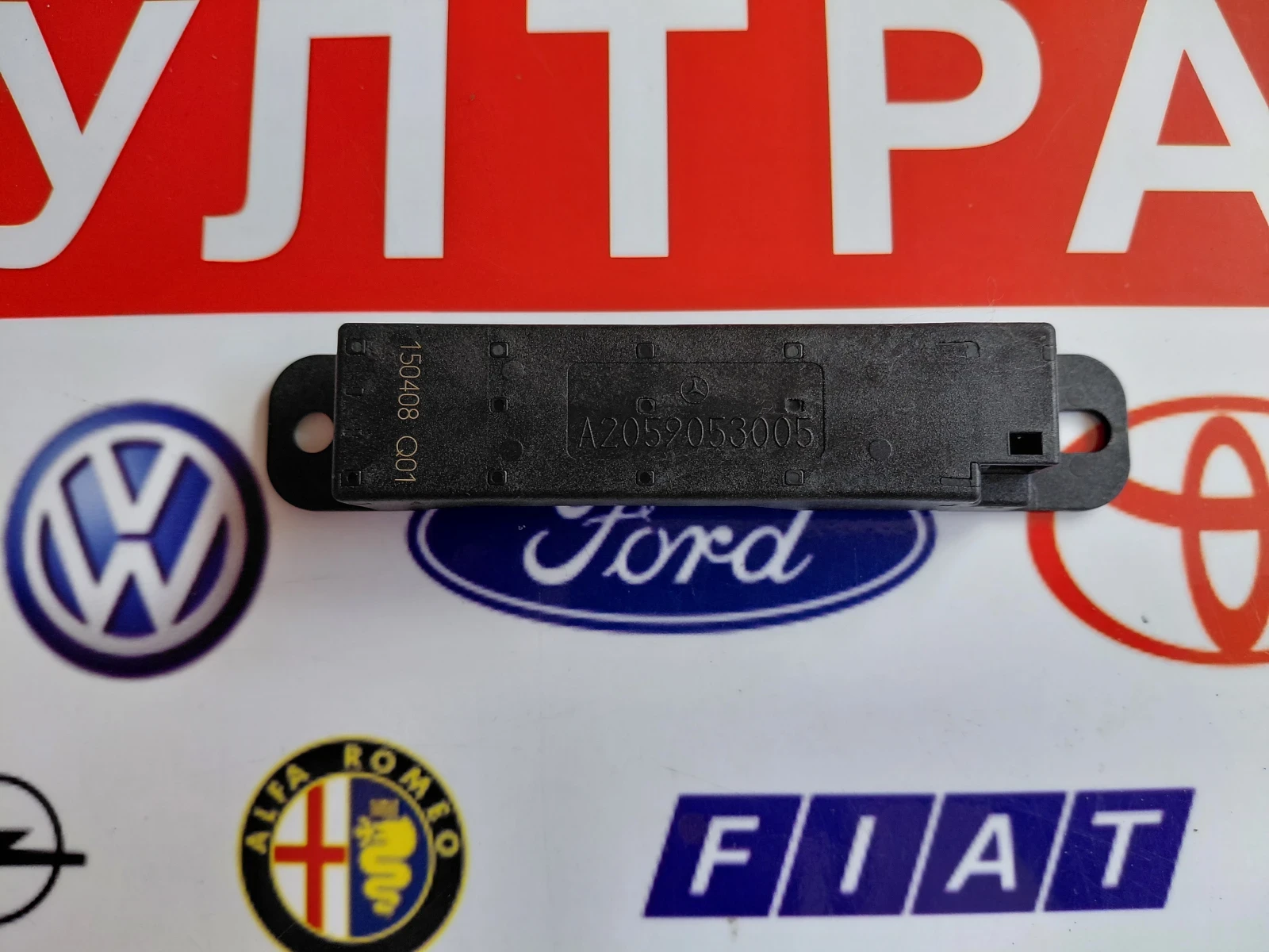 A2059053005 Антена keyless MERCEDES-BENZ GLE 350