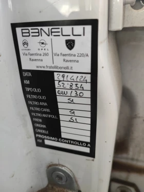 Opel Corsa 1.3D-95ks - 5999 лв. / 3067.24 € - 58812592 12