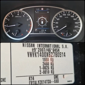 Nissan Micra Tekna Edition - Автоматик - 21999 лв. / 11247.91 € - 37177714 17