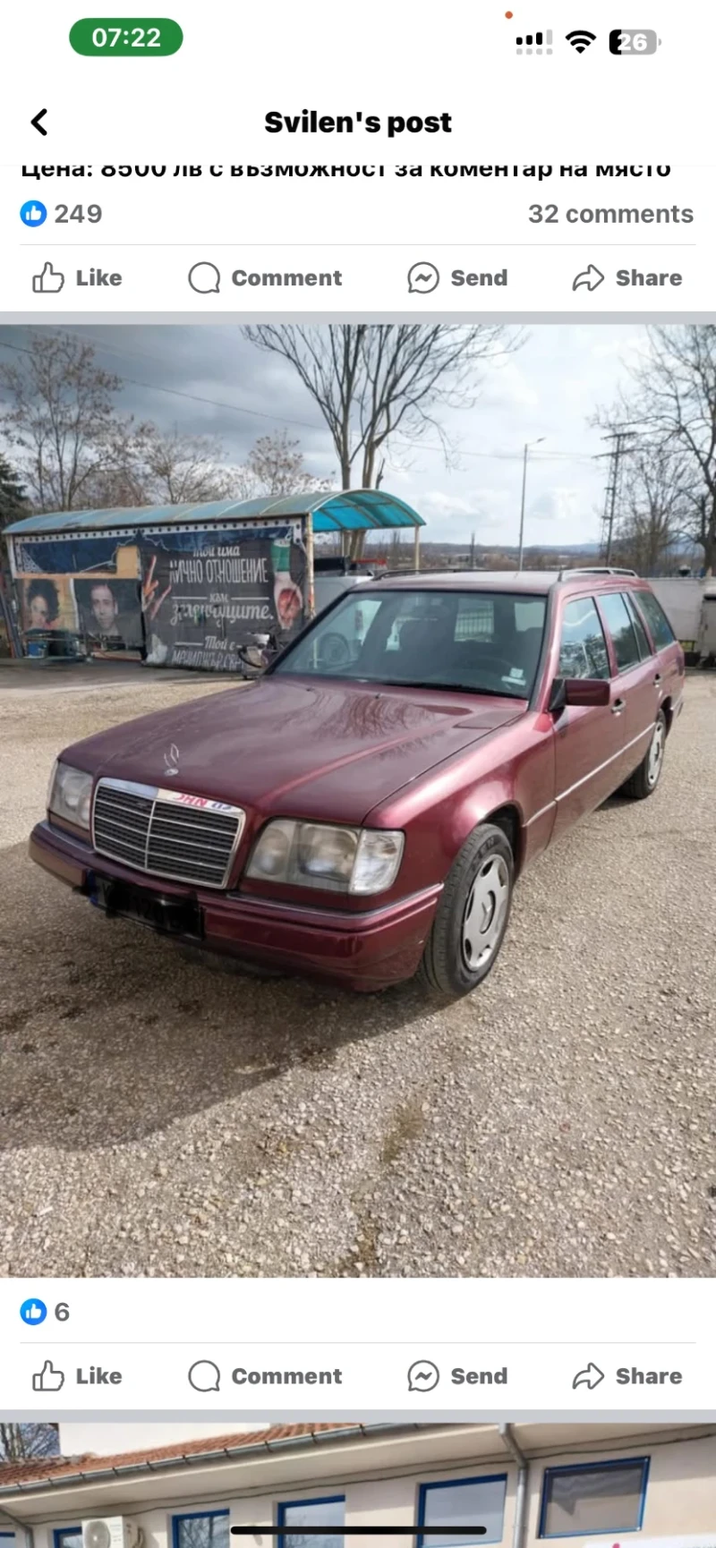 Mercedes-Benz 124 E220, снимка 2 - Автомобили и джипове - 49174363