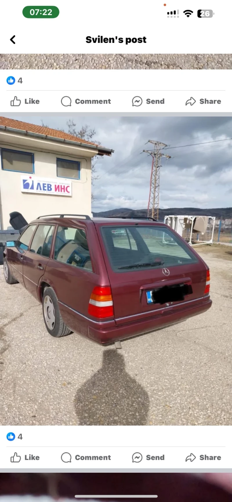 Mercedes-Benz 124 E220Т, снимка 5 - Автомобили и джипове - 49557153