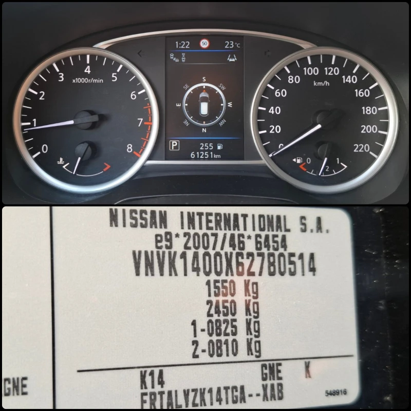 Nissan Micra Tekna Edition - Автоматик, снимка 17 - Автомобили и джипове - 52900657