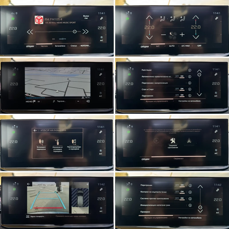 Peugeot 5008 - 2.0 BlueHDI - EAT8 - GT-line - Keyless - Led -, снимка 12 - Автомобили и джипове - 53160293