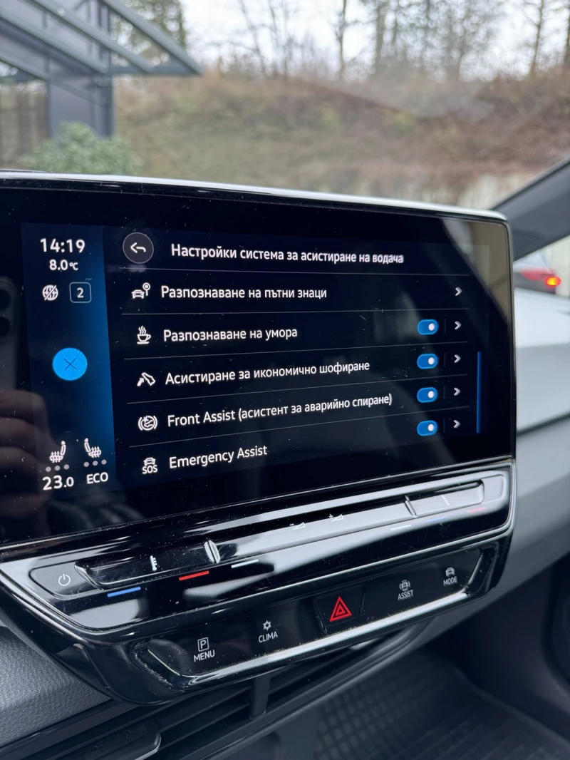 VW ID.3, снимка 15 - Автомобили и джипове - 53462895