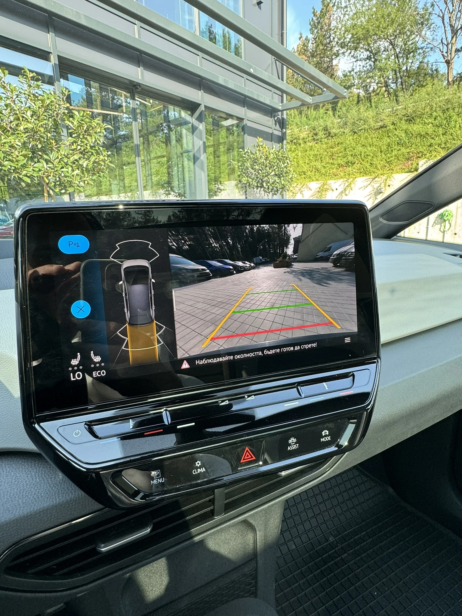 VW ID.3 | Mobile.bg � ����������� 12