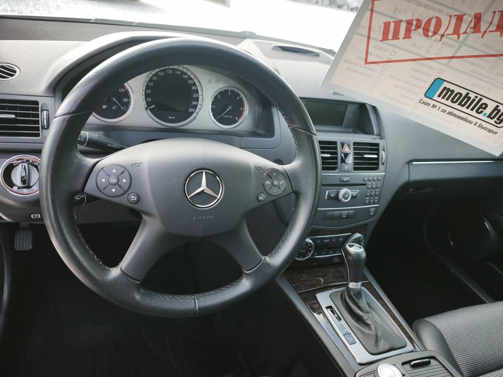 Mercedes-Benz C 220 2.2 cdi - изображение 9