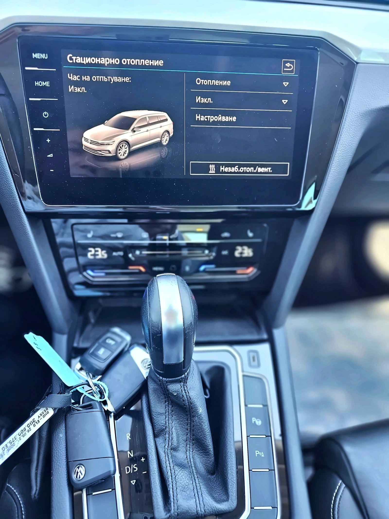 VW Passat ELEGANCE DIGITAL DSG ПЕЧКА IQ LIGHT, снимка 16 - Автомобили и джипове - 53774080