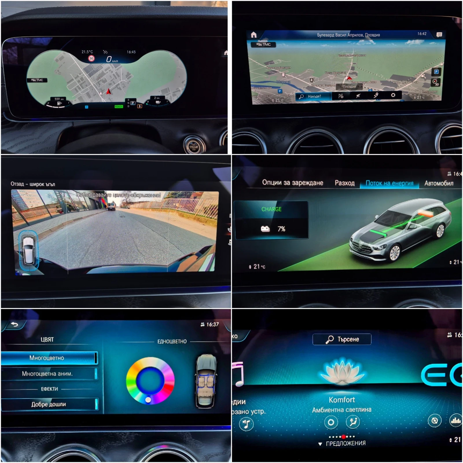 Mercedes-Benz E 300 E300de * Digital * AMG Line * 9g-Tronic * Burmaste, снимка 13 - Автомобили и джипове - 53850630