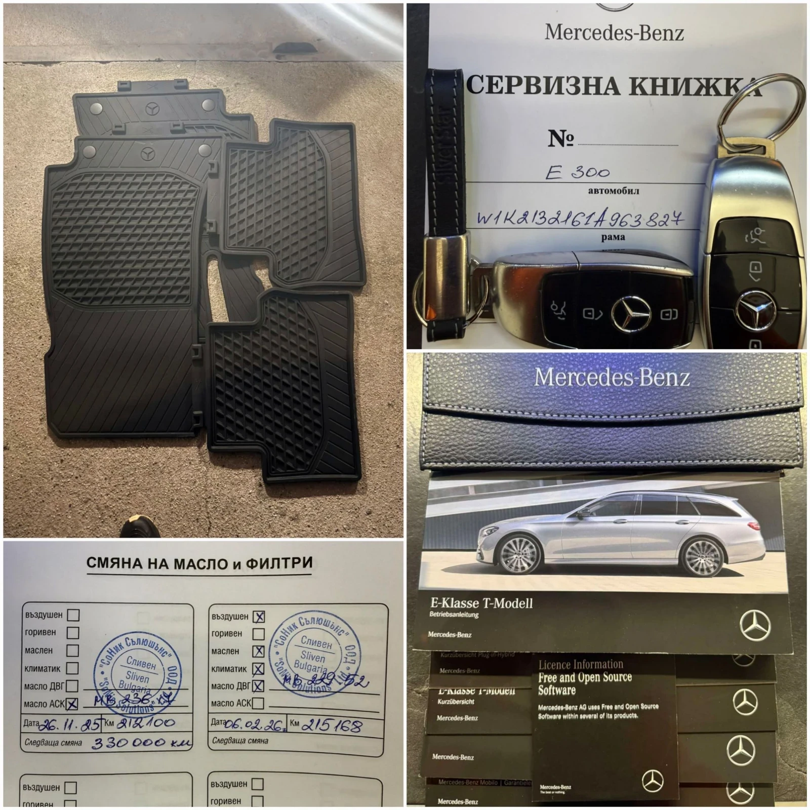 Mercedes-Benz E 300 E300de * Digital * AMG Line * 9g-Tronic * Burmaste, снимка 17 - Автомобили и джипове - 53850630