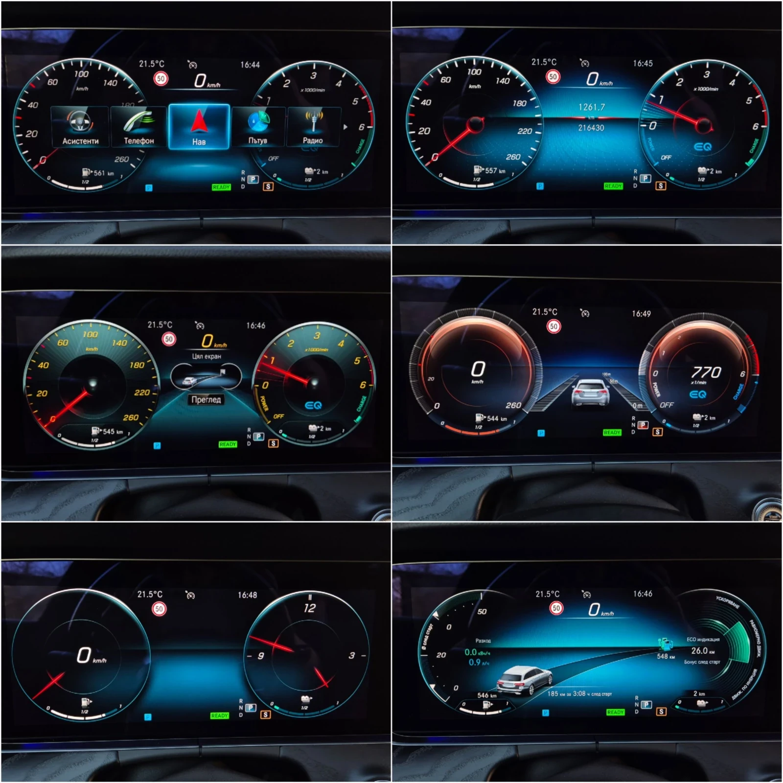 Mercedes-Benz E 300 E300de * Digital * AMG Line * 9g-Tronic * Burmaste, снимка 11 - Автомобили и джипове - 53850630