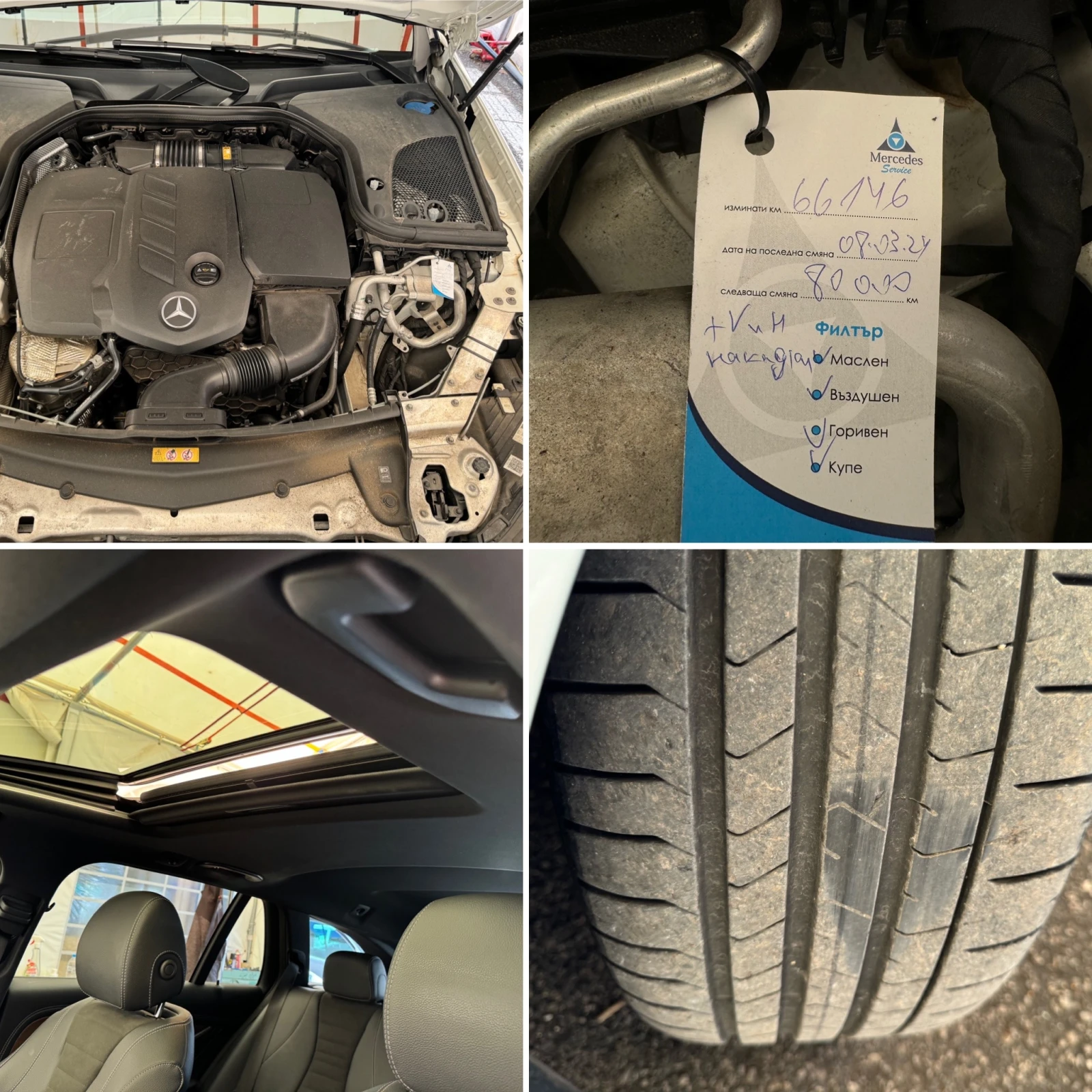 Mercedes-Benz E 220 AMG* �������� ������ � ����� ������� � �������� | Mobile.bg � ����������� 15