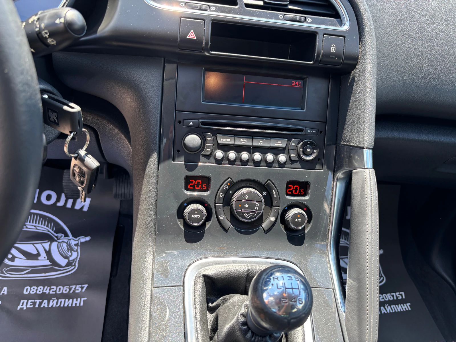 Peugeot 3008 1.6HDI  | Mobile.bg � ����������� 11