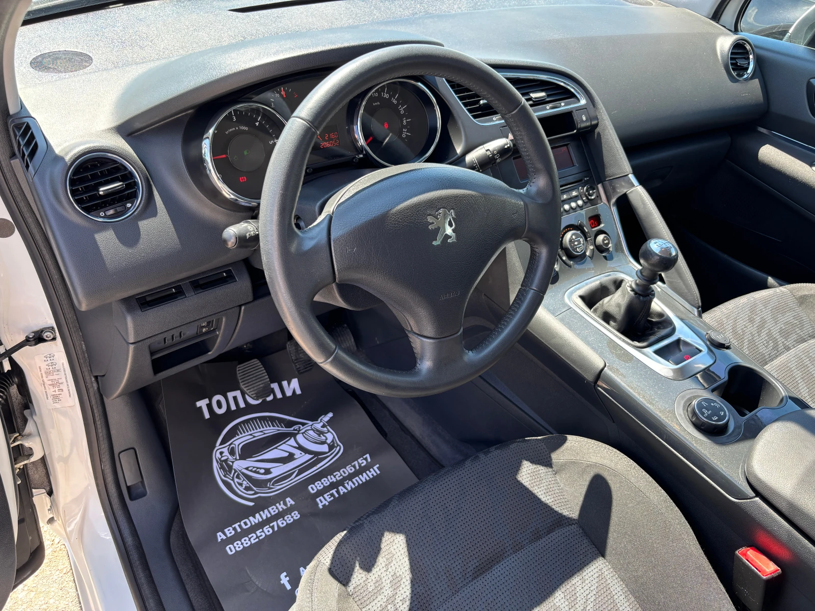 Peugeot 3008 1.6HDI  | Mobile.bg � ����������� 9