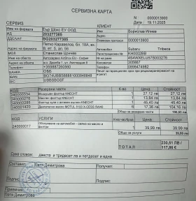 Subaru B9 tribeca, снимка 15