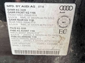 Audi Q3 TECHNIK QUATTRO * LED* ПОДГРЕВИ* ПАНОРАМА* , снимка 17