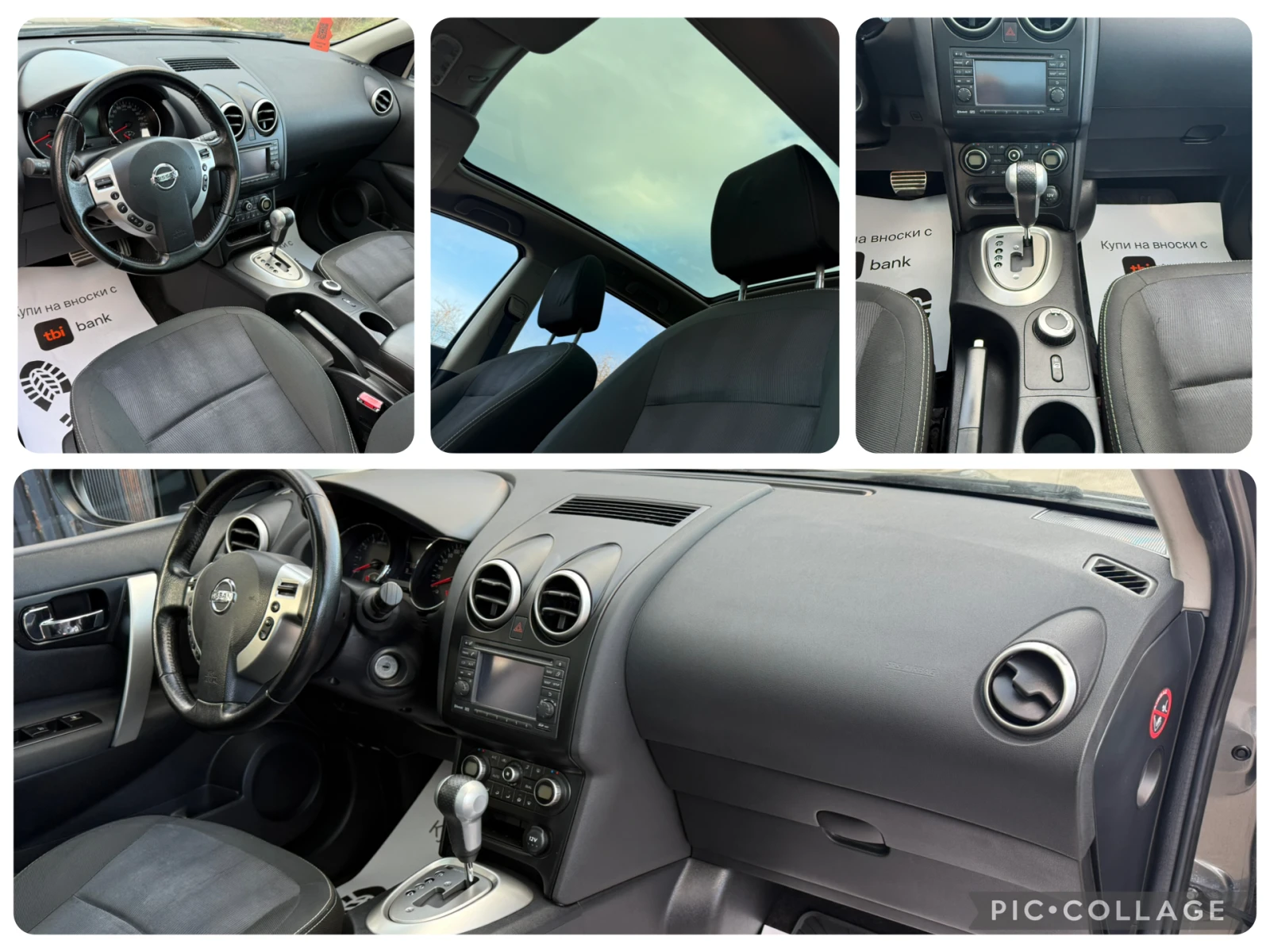 Nissan Qashqai + 2 4x4 2.0i AVTOMAT NAVI KAMERA | Mobile.bg � ����������� 12