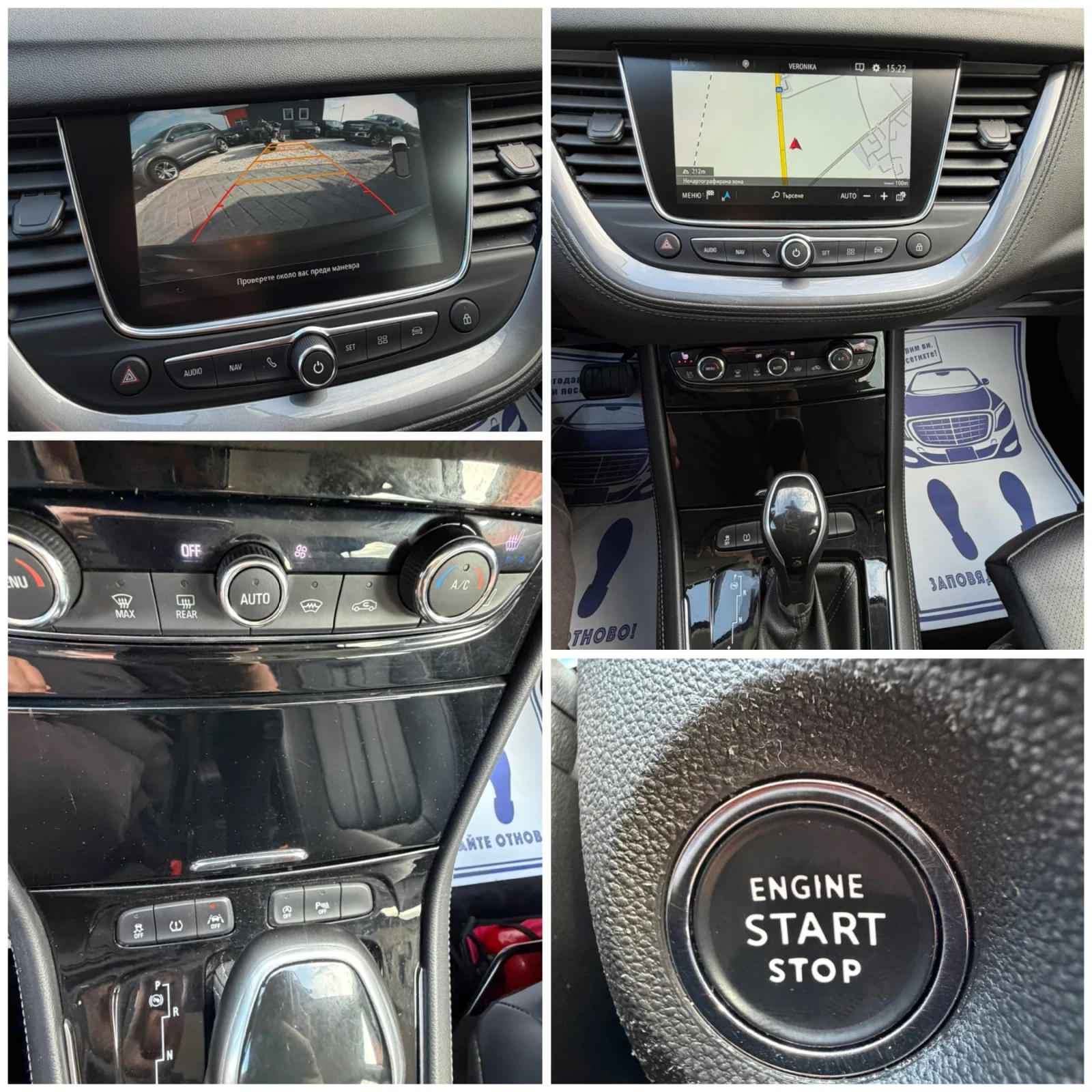 Opel Grandland X Нов внос от Белгия!, снимка 13 - Автомобили и джипове - 53987666