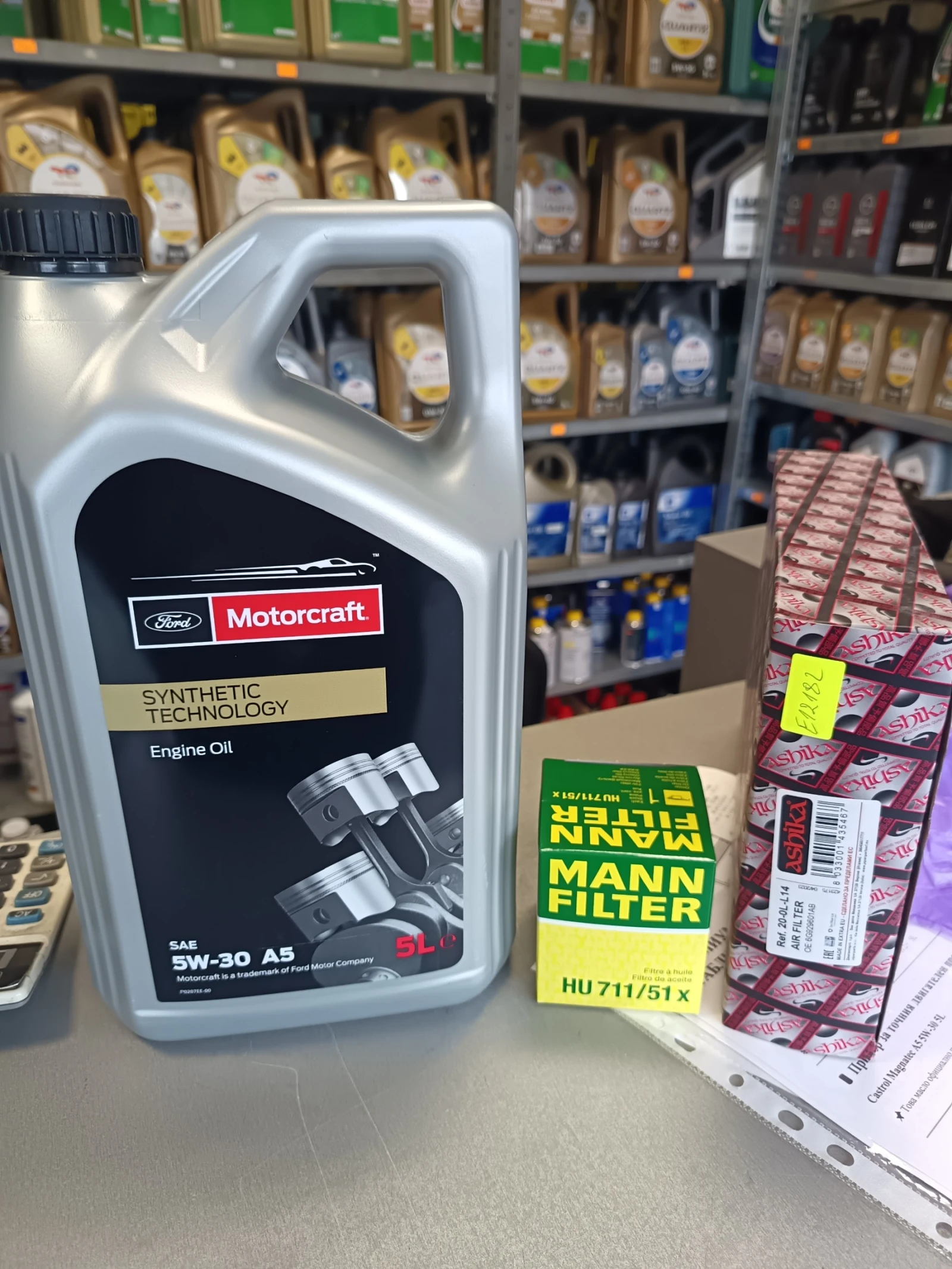 Land Rover Freelander TD4-Final Edition-XS, снимка 15 - Автомобили и джипове - 54058737