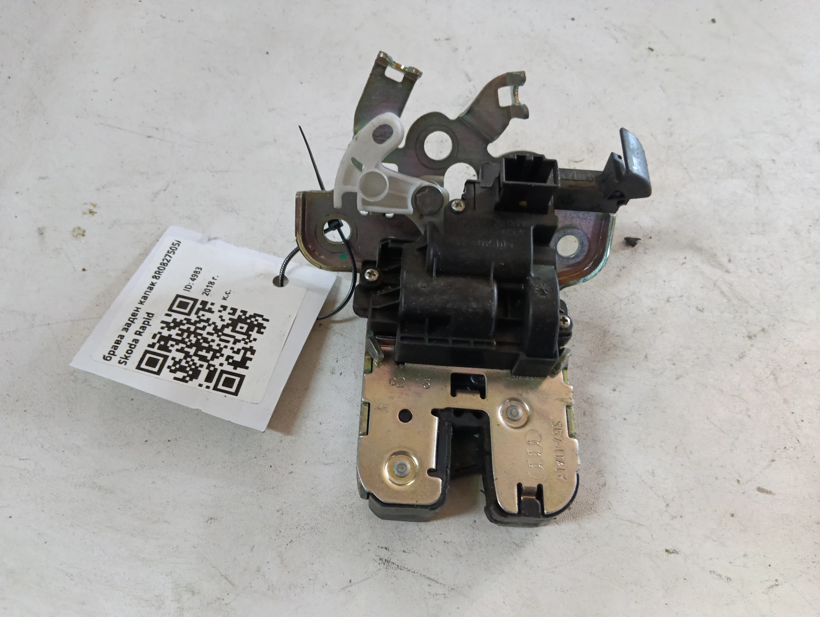 брава заден капак 8R0827505A Skoda Rapid