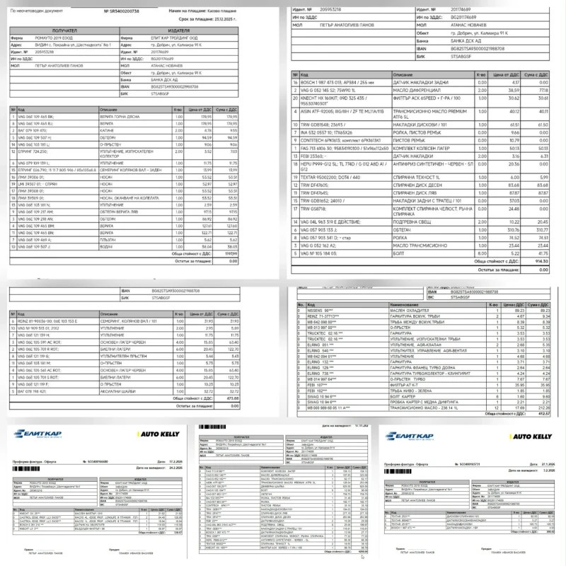 Audi Q7 3.0 T SUPERCHARGER QUATTRO , снимка 15 - Автомобили и джипове - 52043547
