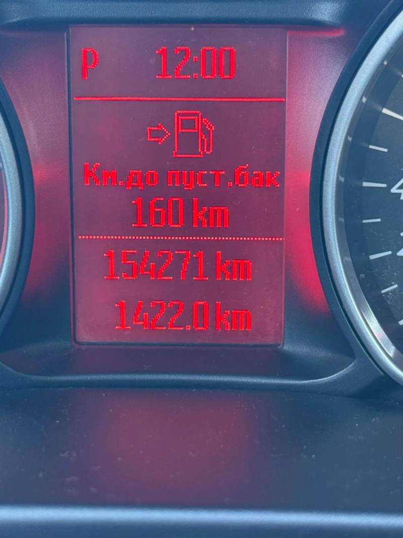 Ford Mondeo Ford Mondeo 2.0 TDCI 150000 KM !!!, снимка 9 - Автомобили и джипове - 52628334