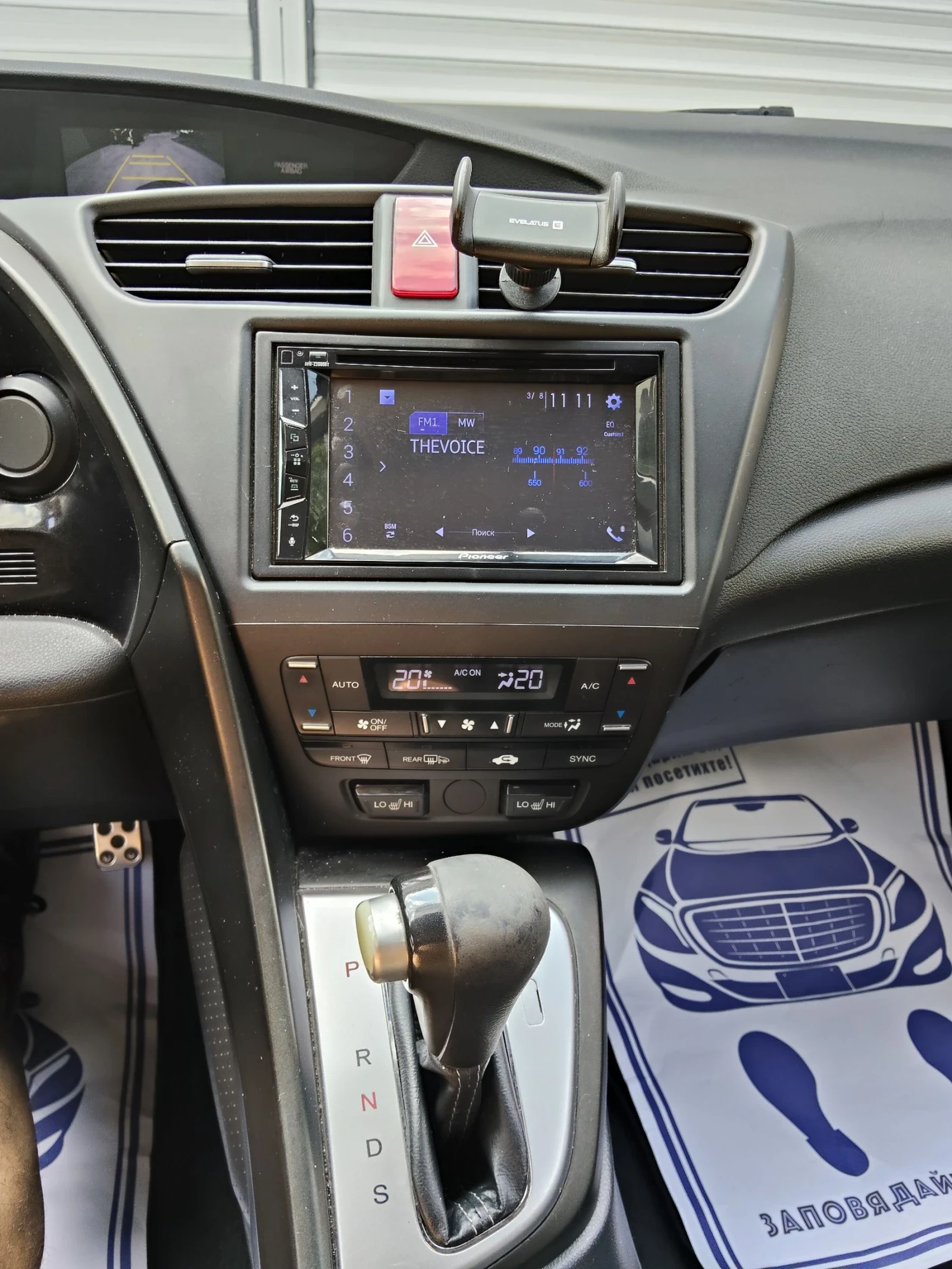 Honda Civic  - изображение 8