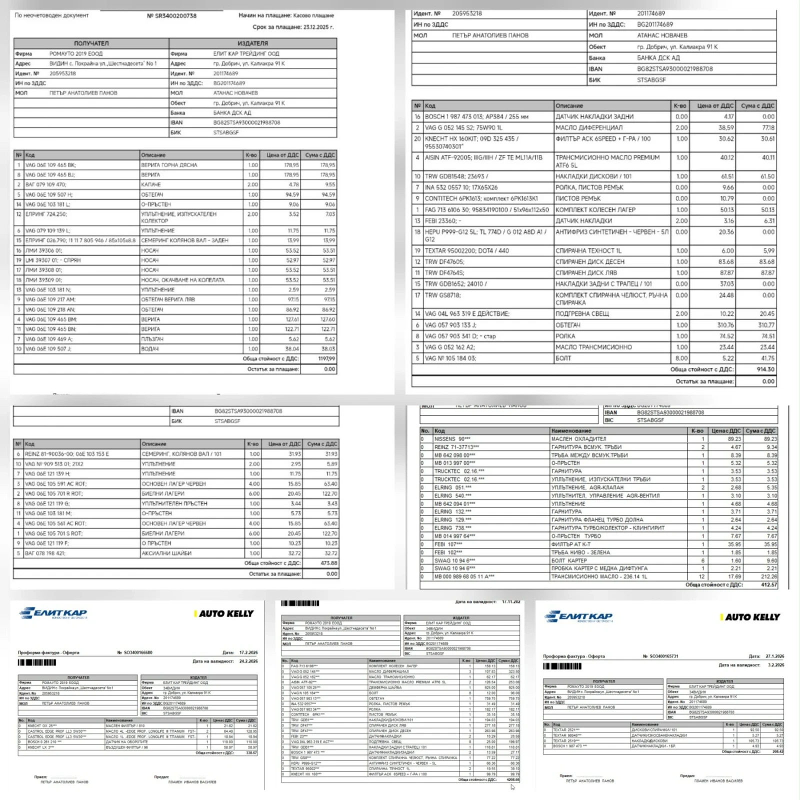Audi Q7 3.0 T SUPERCHARGER QUATTRO  | Mobile.bg � ����������� 15