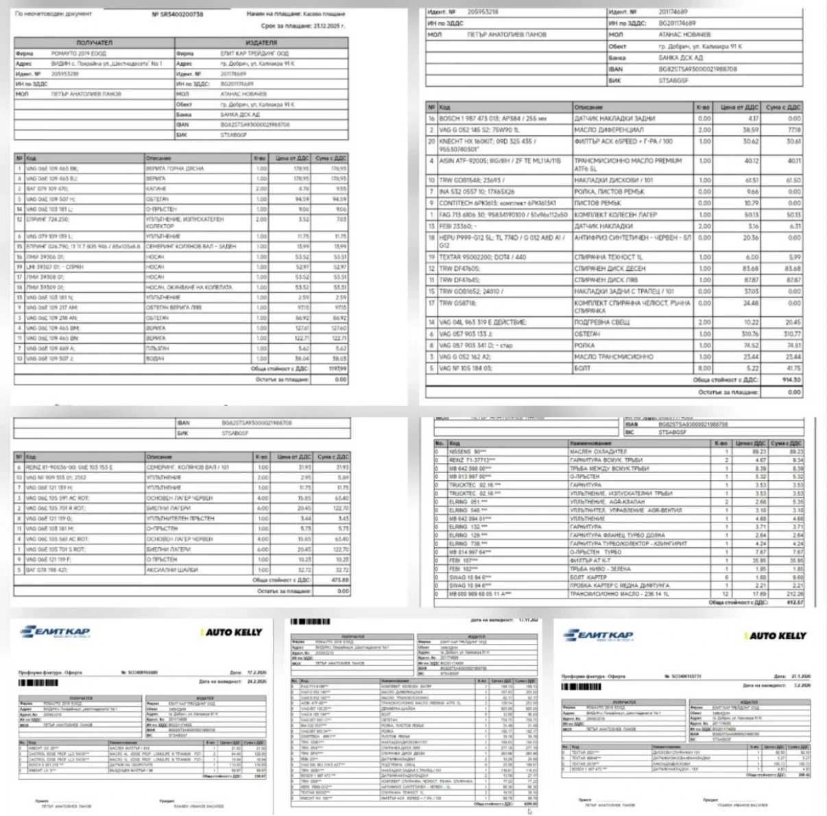 Audi Q7 3.0 T SUPERCHARGER QUATTRO  | Mobile.bg � ����������� 14
