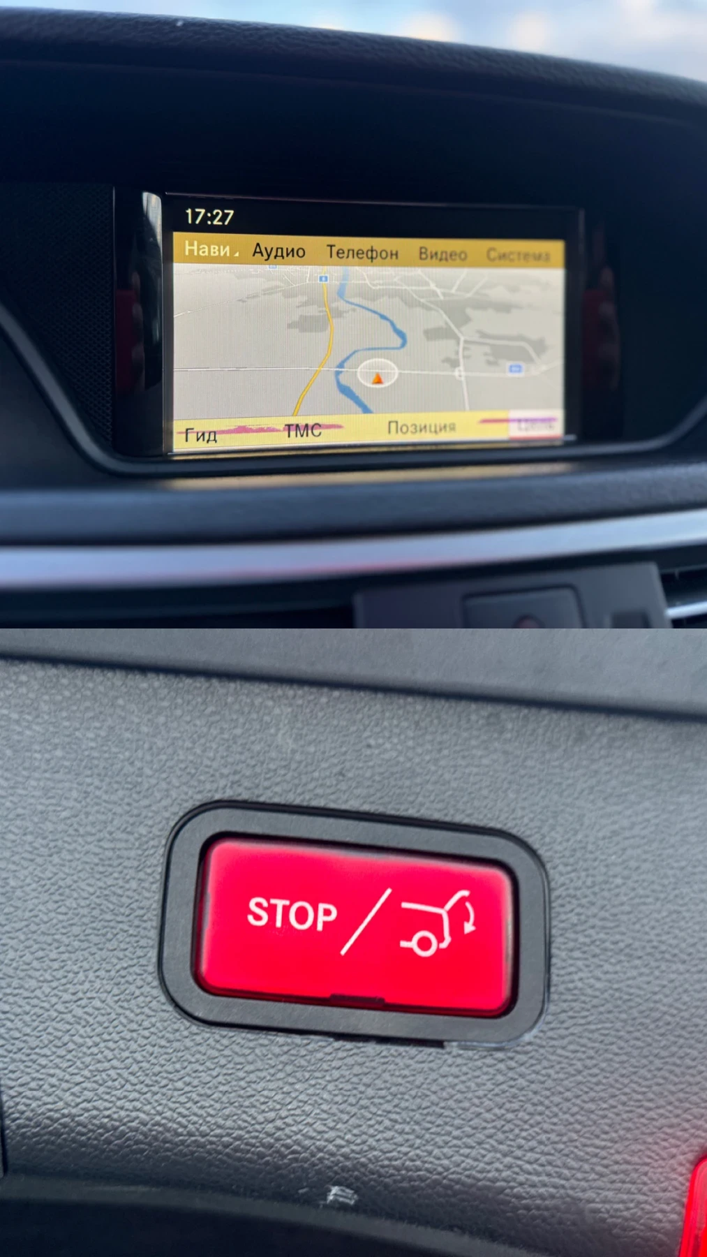 Mercedes-Benz E 350 * 4Matic* 265�� | Mobile.bg � ����������� 14