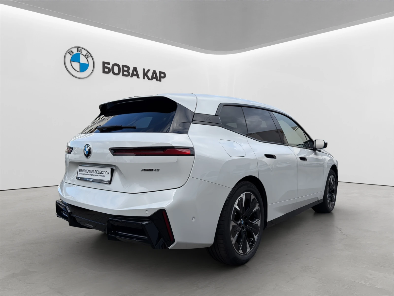 BMW iX xDrive45 | Mobile.bg � ����������� 2