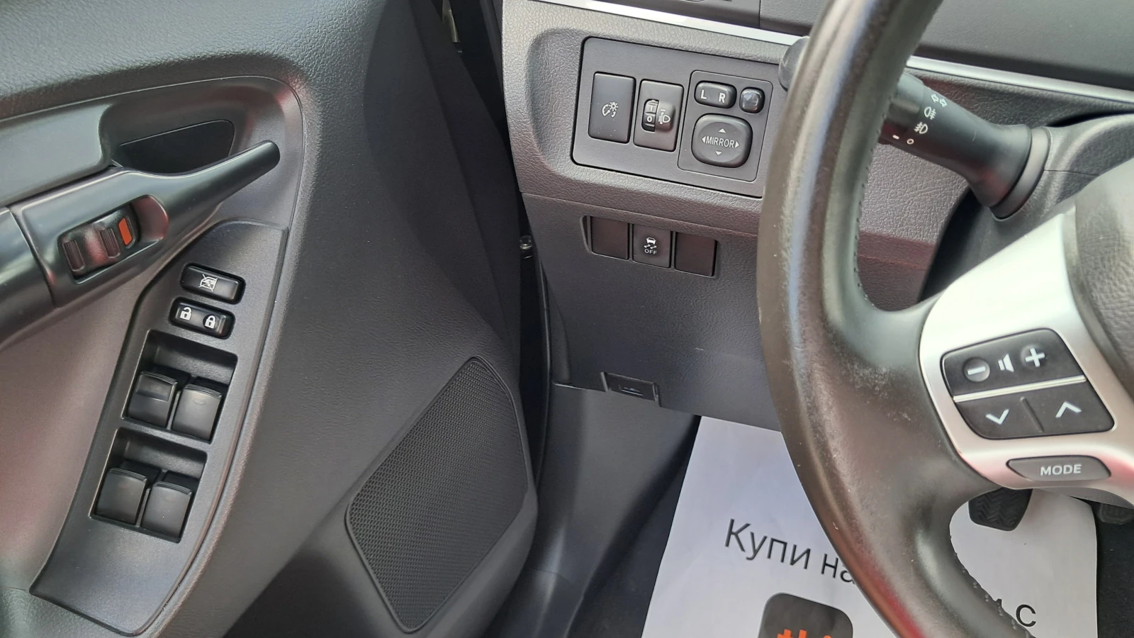Toyota Verso ���� �� ������������ 7-����� ���� ���� ������ ���� | Mobile.bg � ����������� 13