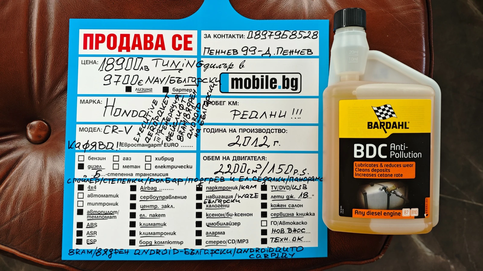 Honda Cr-v 8RAM/8 ANDROID-/// | Mobile.bg   17