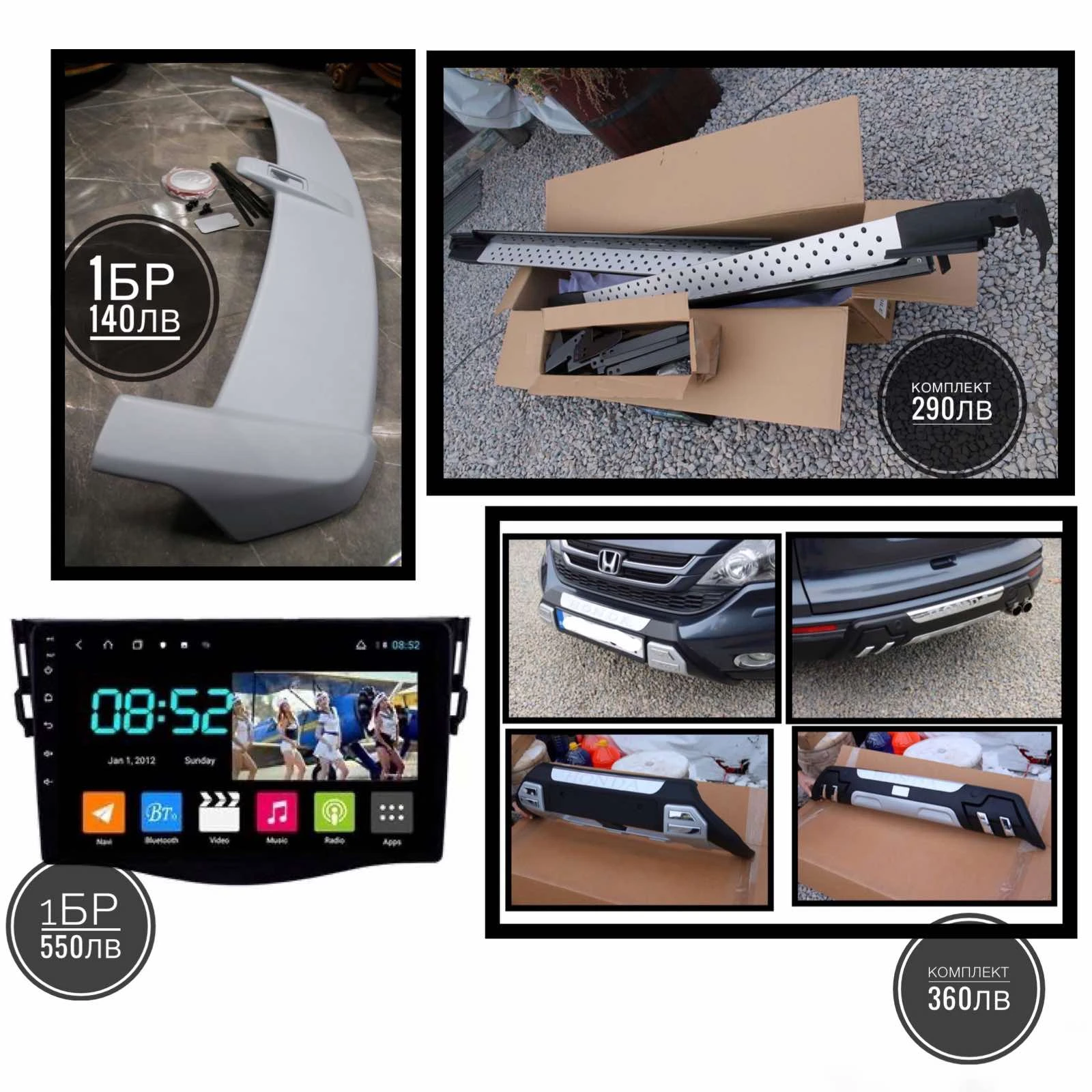 Honda Cr-v 8RAM/8 ANDROID-/// | Mobile.bg   16